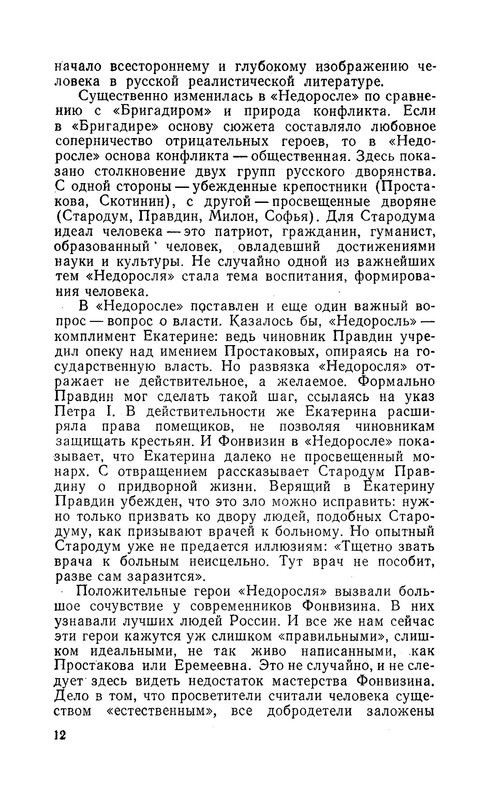 p0014