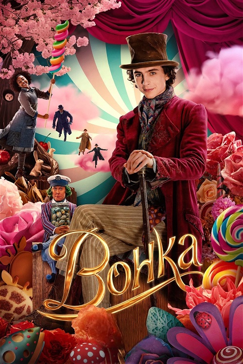  / Wonka (2023) BDRip 1080p   | D