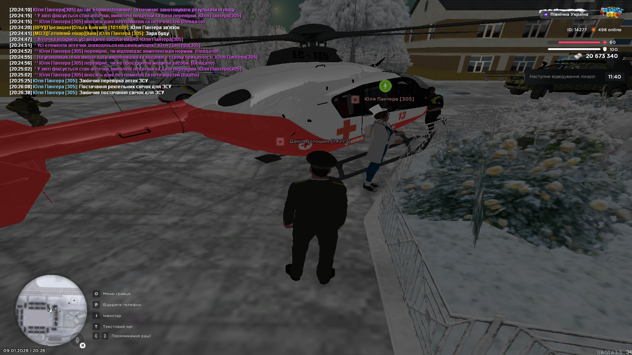 mta screen 2026 01 09 20 26 39