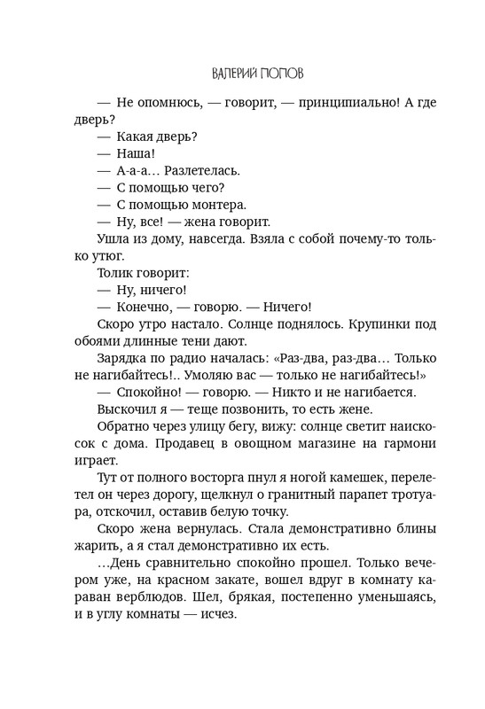 ITD000000000870946-page-0010