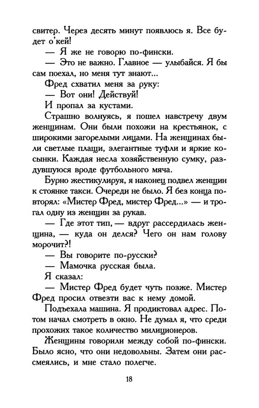 p0019