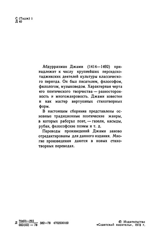 p0005