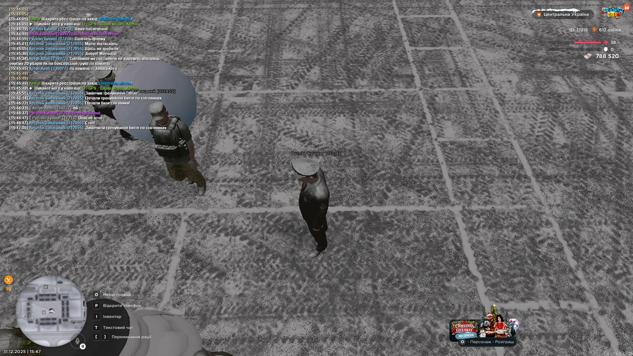 Тренування загальне 6 (закінчив)