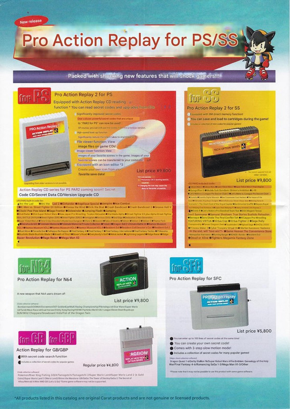 acc SATURN carte memoire KARAT catalogue (2) [T-Eng v0.1]