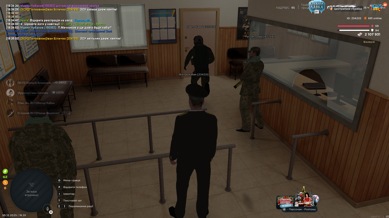 Знімок екрана (379)