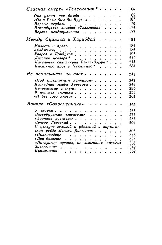 p0383