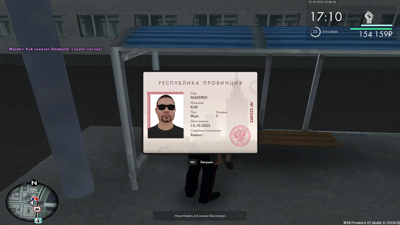 Grand Theft Auto San Andreas Screenshot 2025 10 22 13 32 06 75