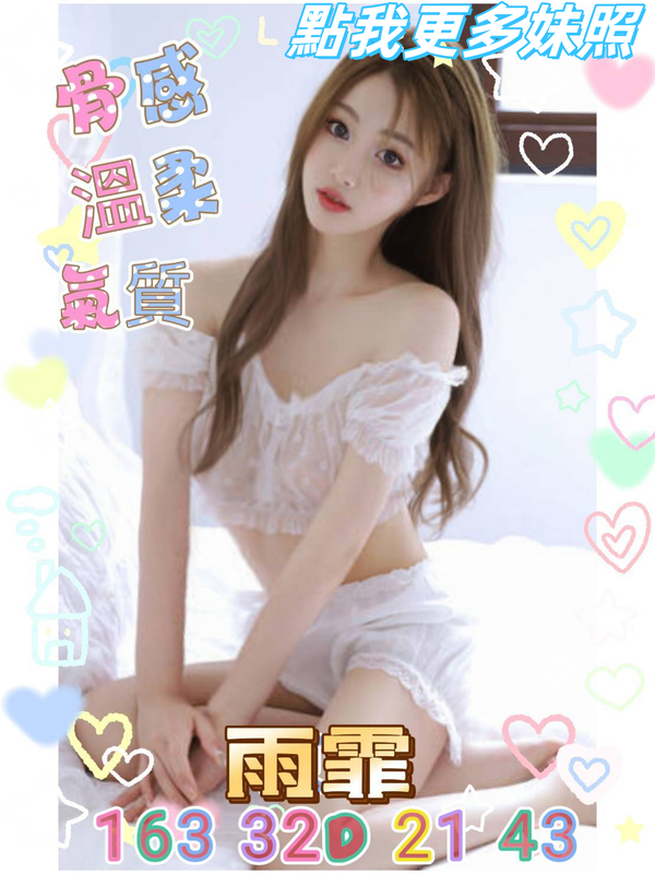 台北叫小姐