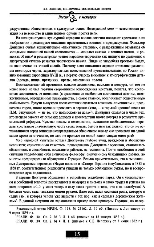 p0016