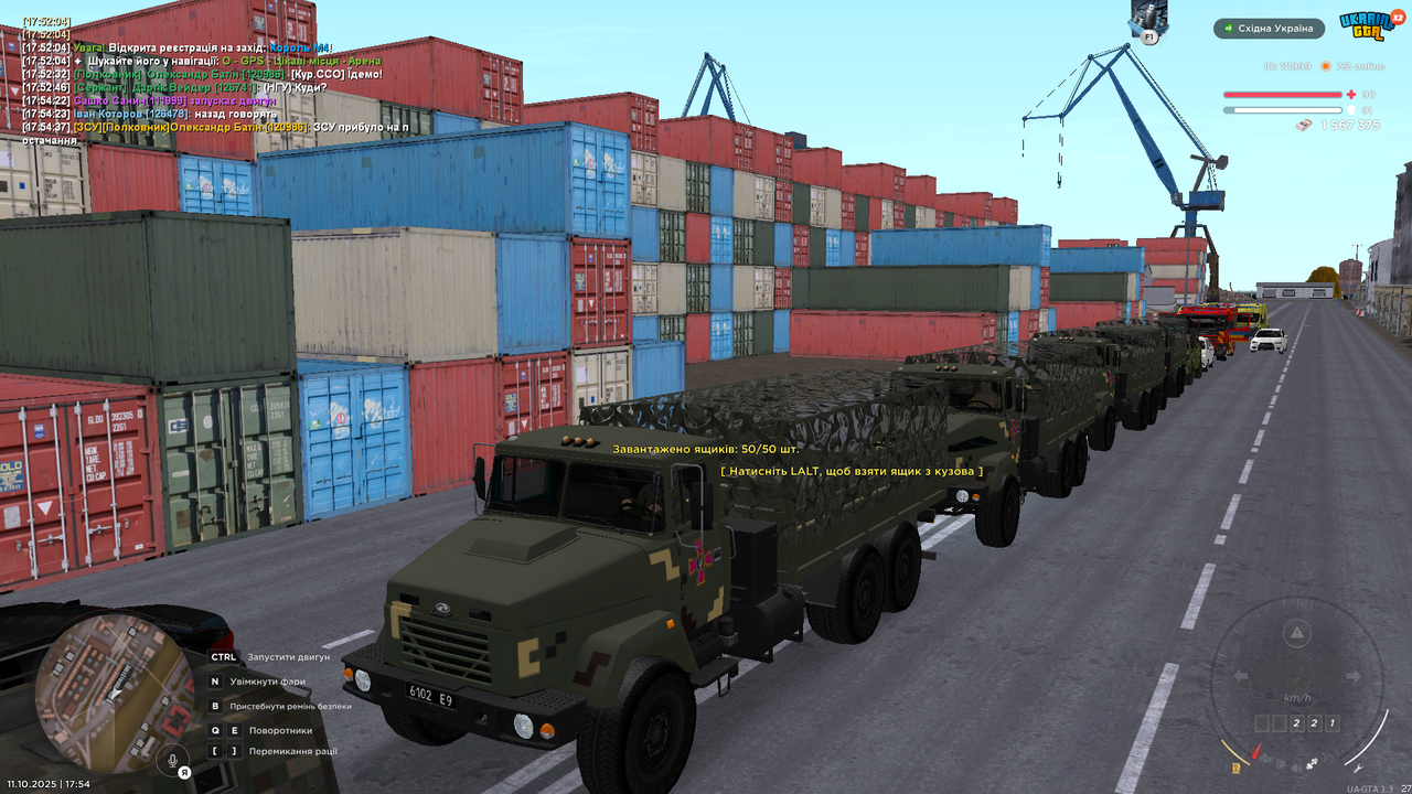 Снимок экрана (975)