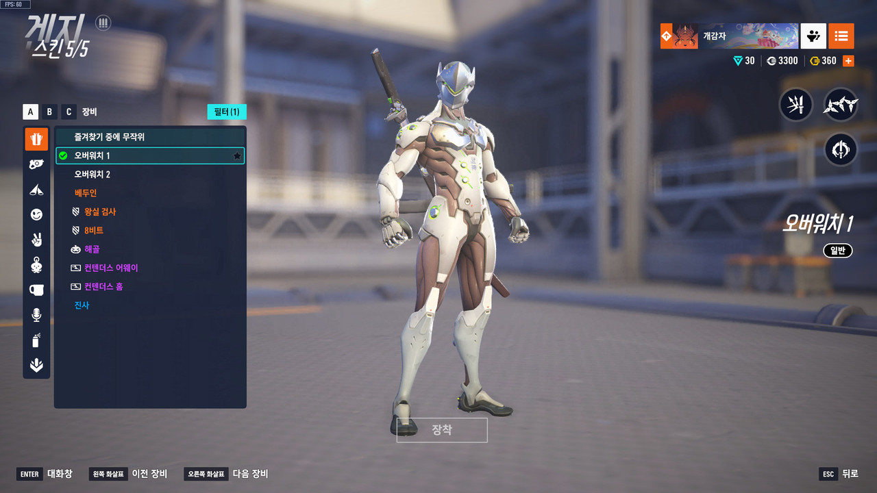 Kakao Talk 20251122 152716321 09