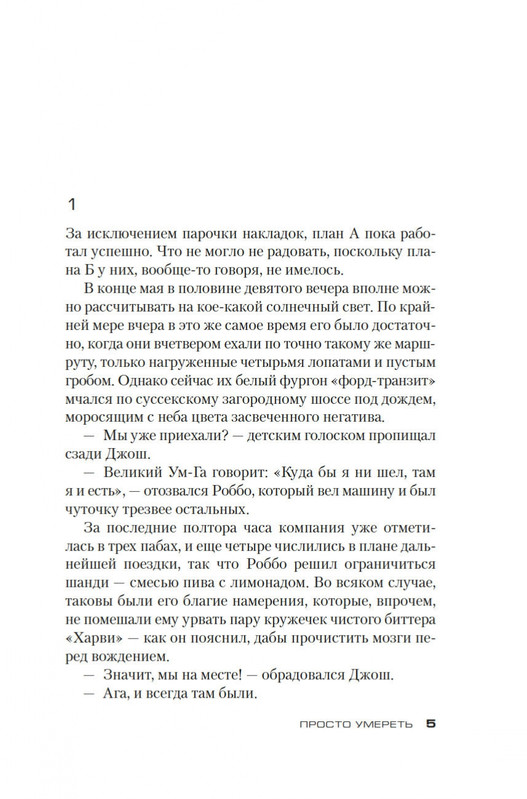 2-page-0004