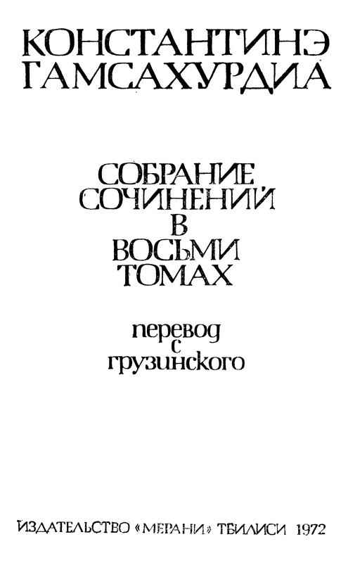 p0003