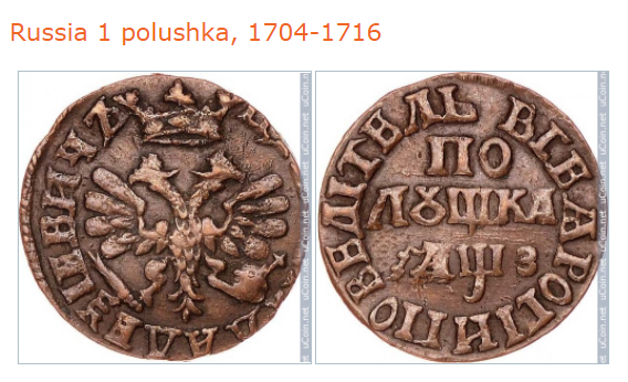 Venäjän polushka