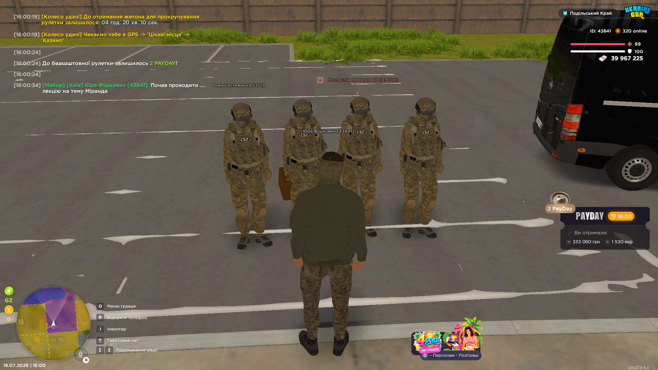 Grand Theft Auto San Andreas Screenshot 2026 07 18 16 00 35 97