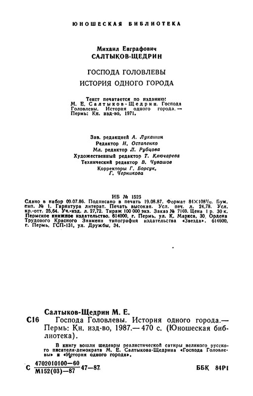 p0021