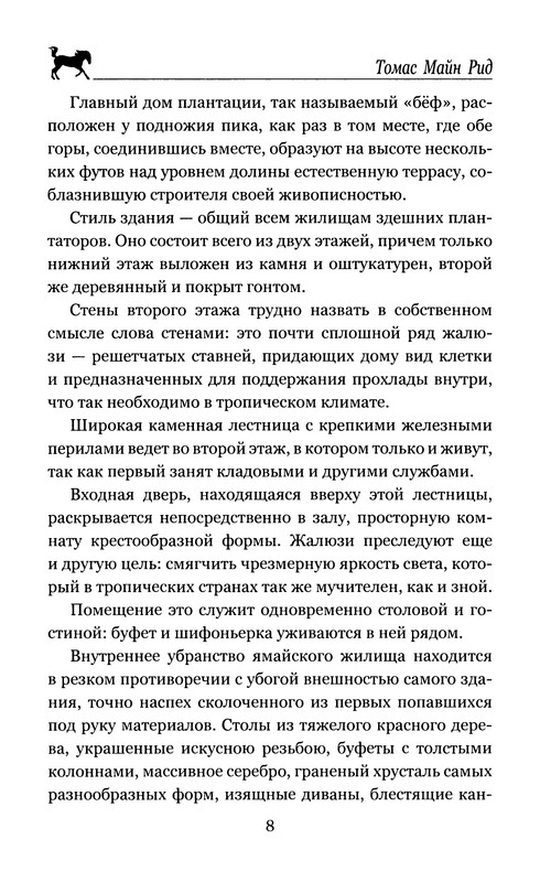p0010