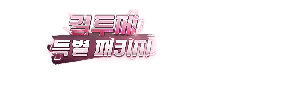 pk archive special banner info