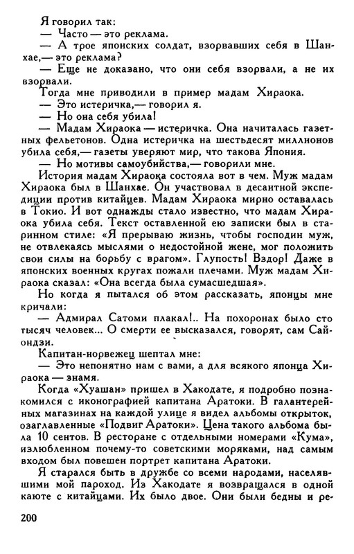 p0031
