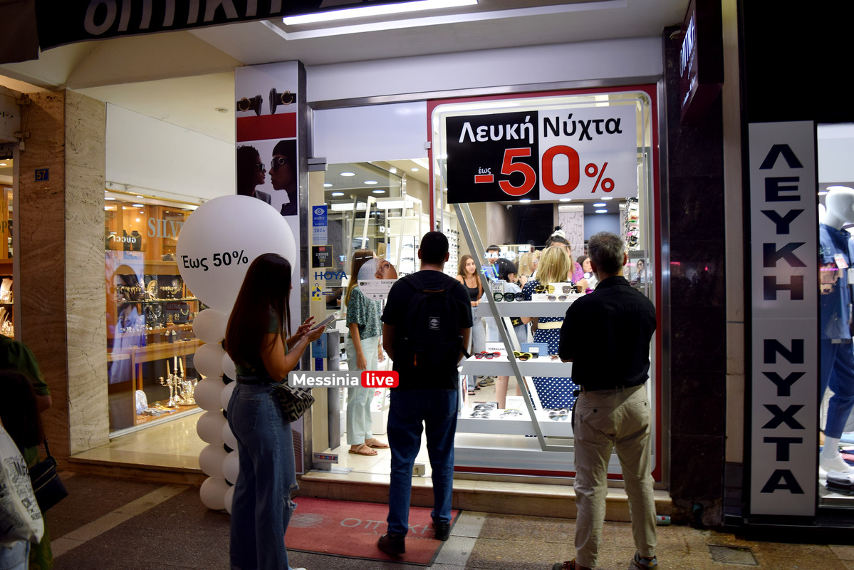 ΛΕΥΚΗ 2024DSC_0217