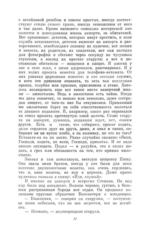 p0012