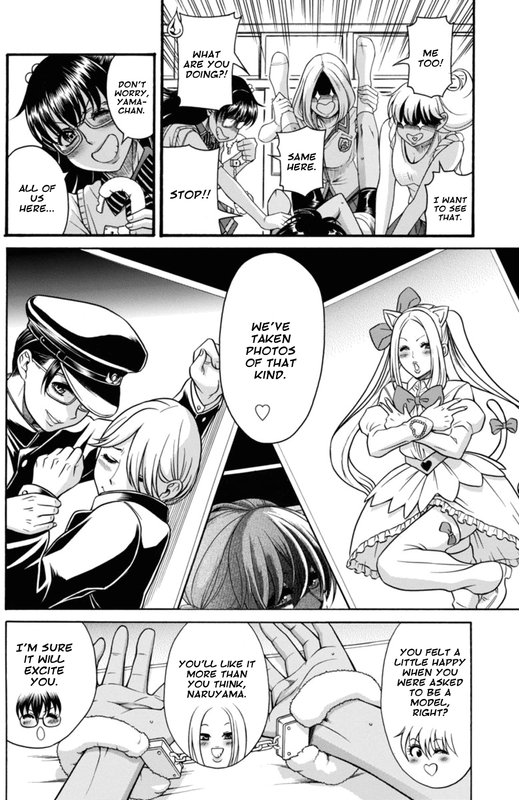 Boku Dake Shitteru Ichinomiya-sanChap13-4