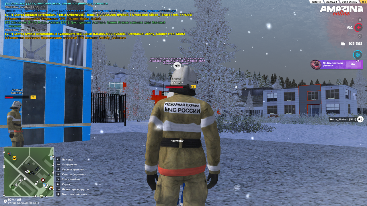 Снимок экрана (59)