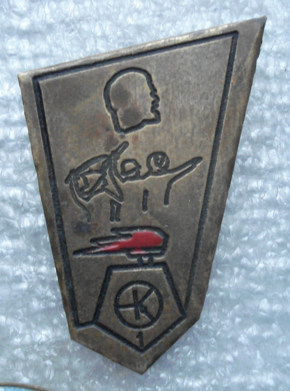 ?азное, Дорогами славы отцов