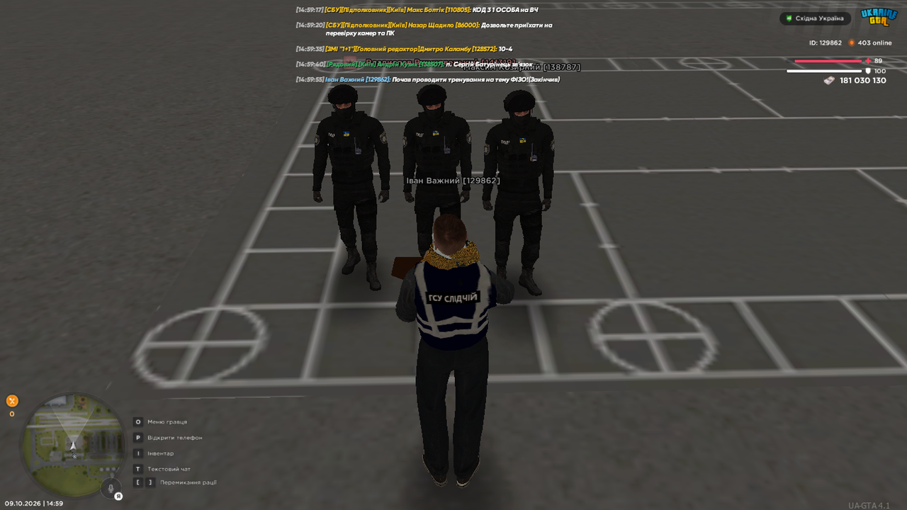 UKRAINE GTA 09 10 2026 14 59 57