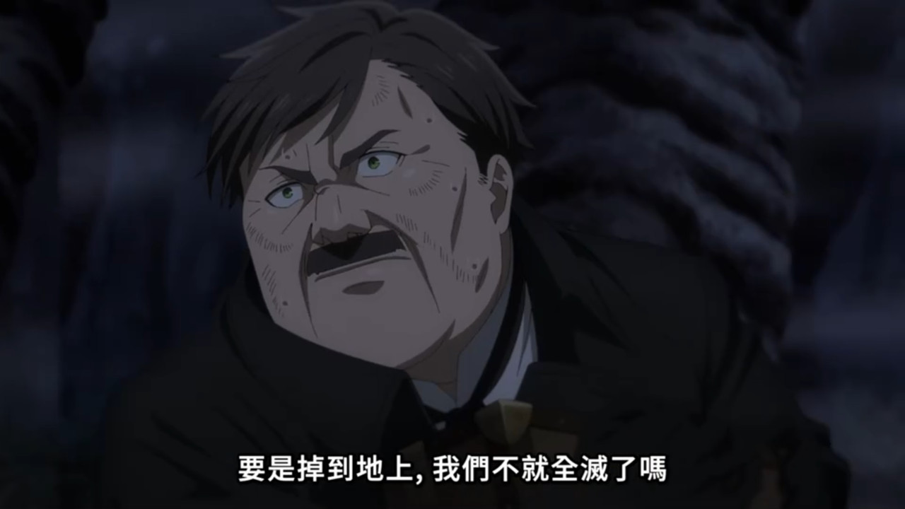 黑執事 綠之魔女篇 第十話 7 樣本 3