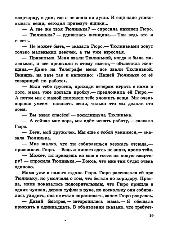 p0020