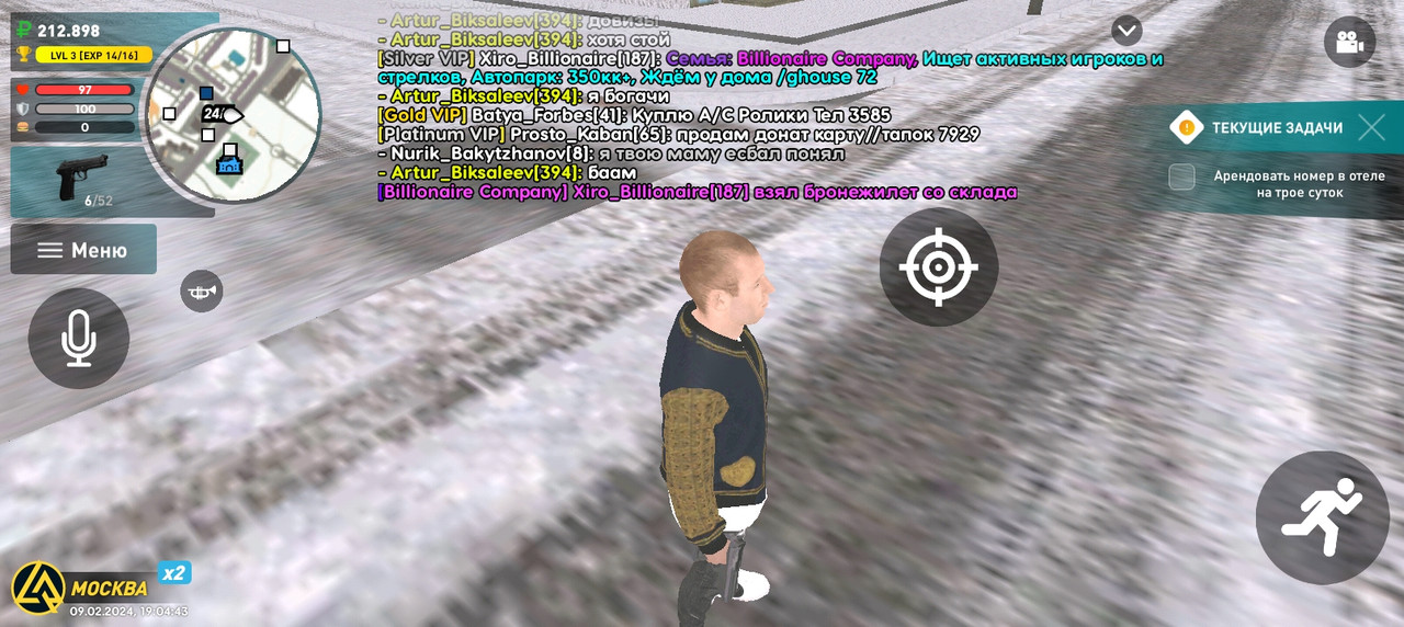 Screenshot-20240209-200444.jpg