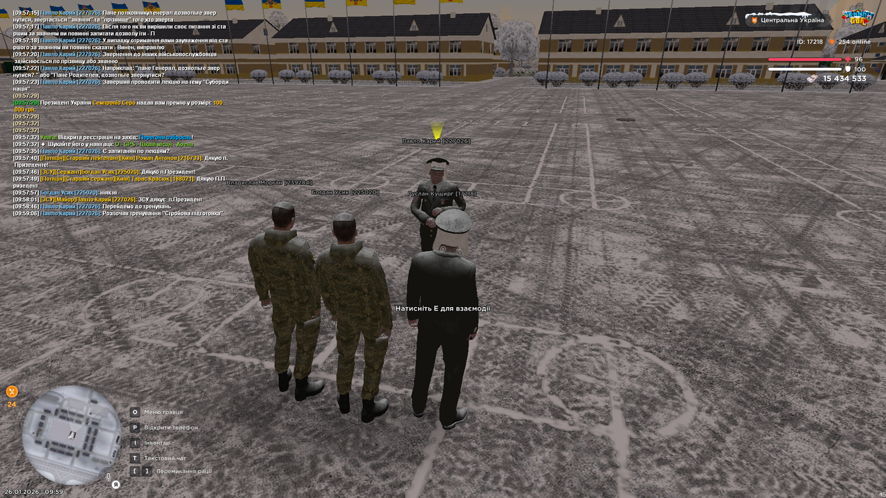 Тренування загальне 2 (почав)