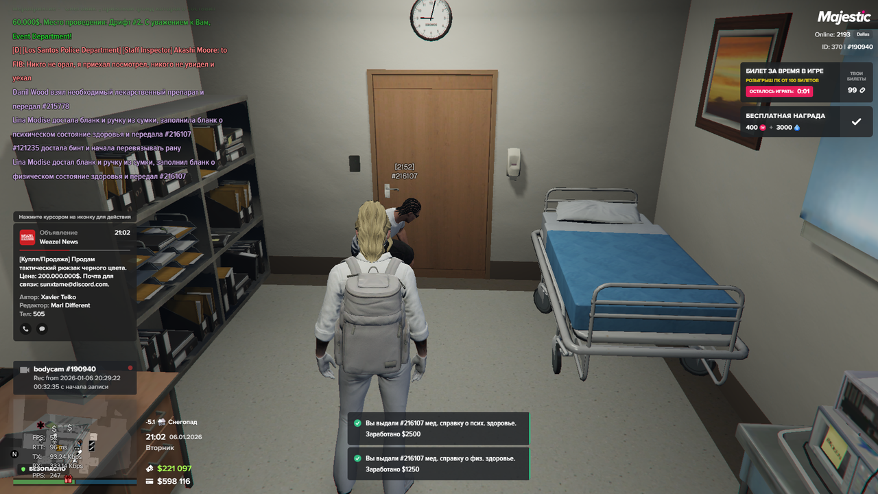 Grand Theft Auto V Screenshot 2026 01 06 19 02 31 42