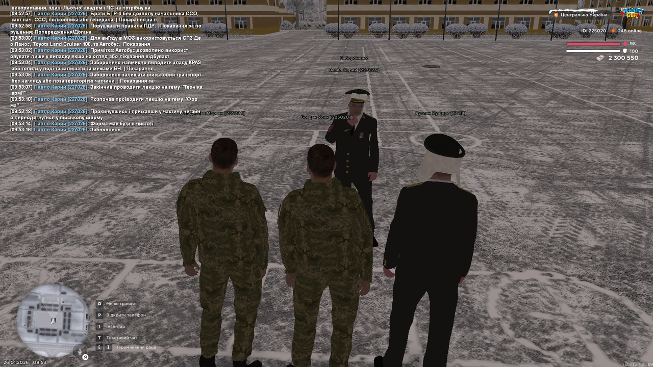 Снимок экрана (1597)