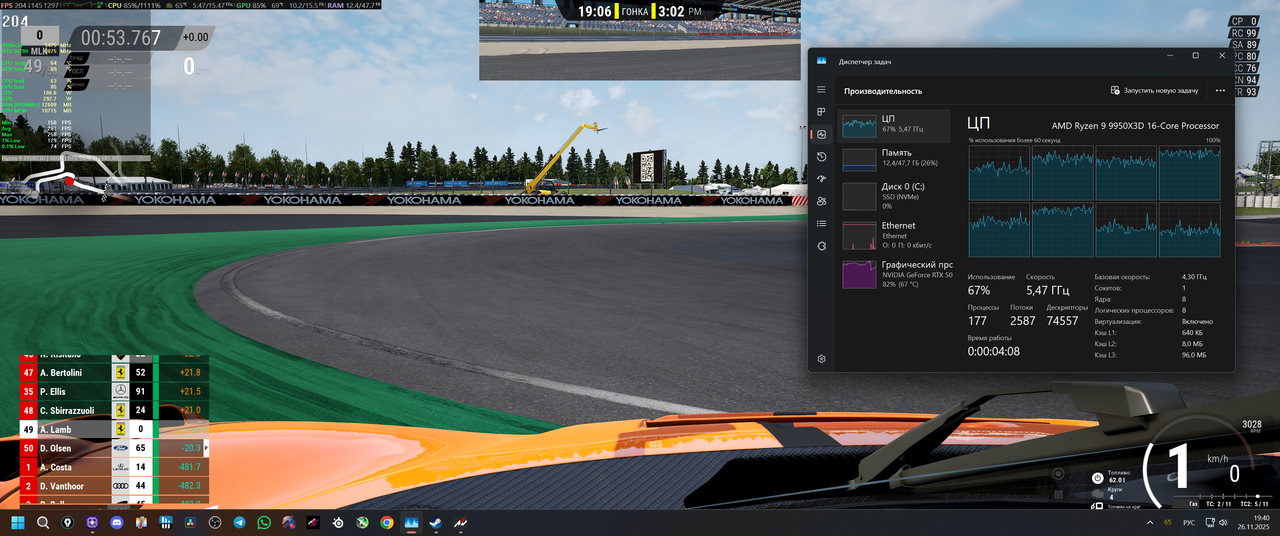 Снимок экрана (135)