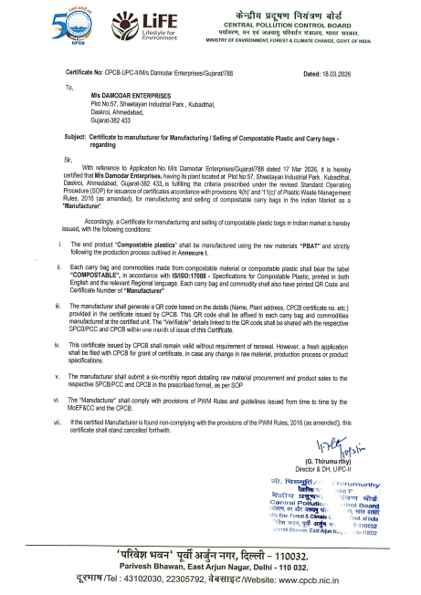 CBCB Certificate