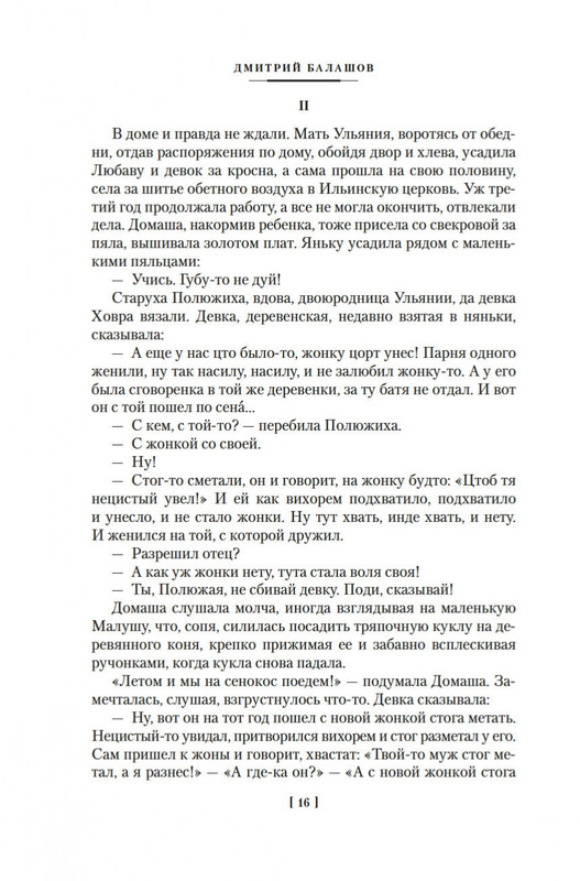 2-page-0014