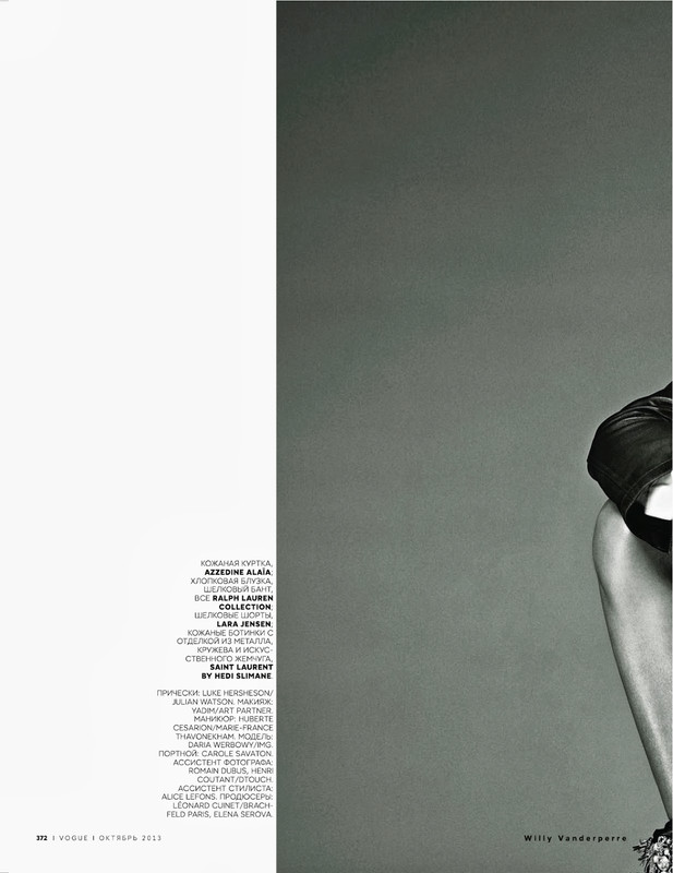 Vogue_Russia_2013_10 (dragged) 7
