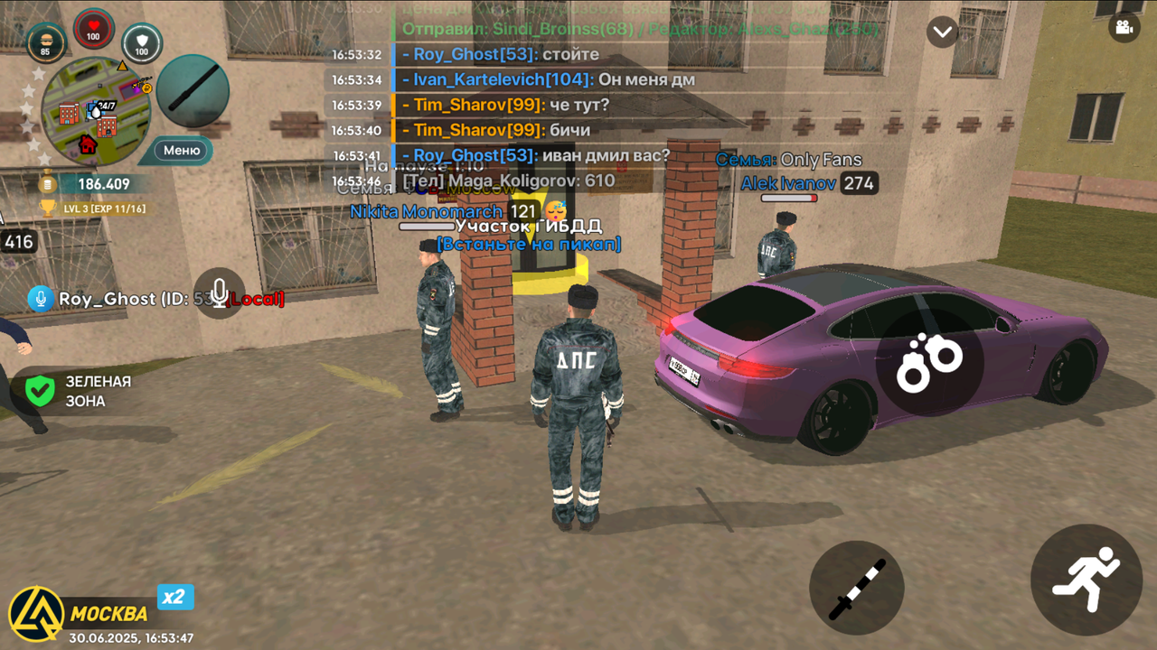 Снимок экрана 2025-06-30 165349