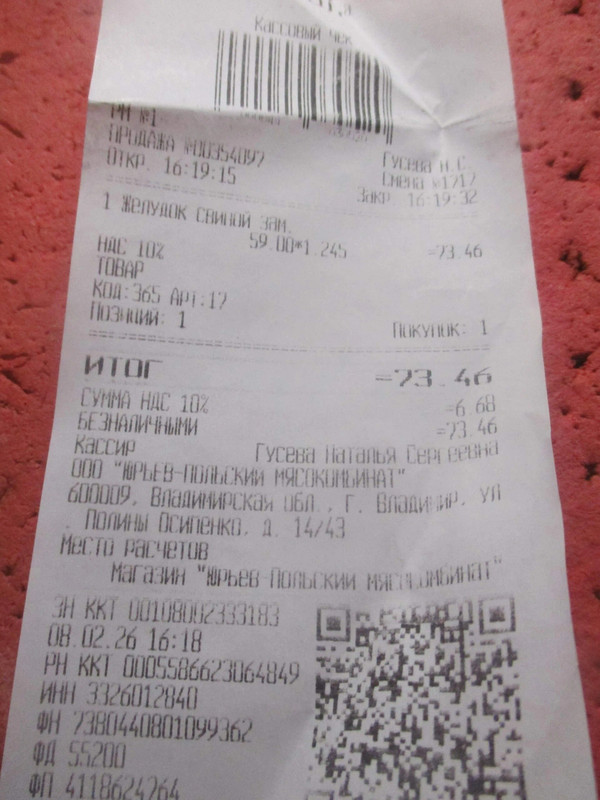 Изображение