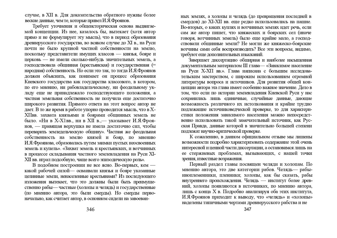 1999-page-0033