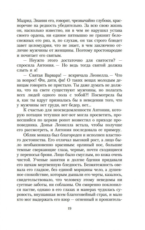 2-page-0018