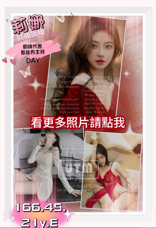 台南叫小姐