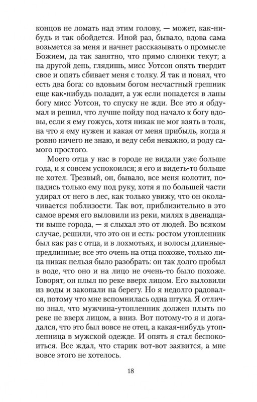 2-page-0017