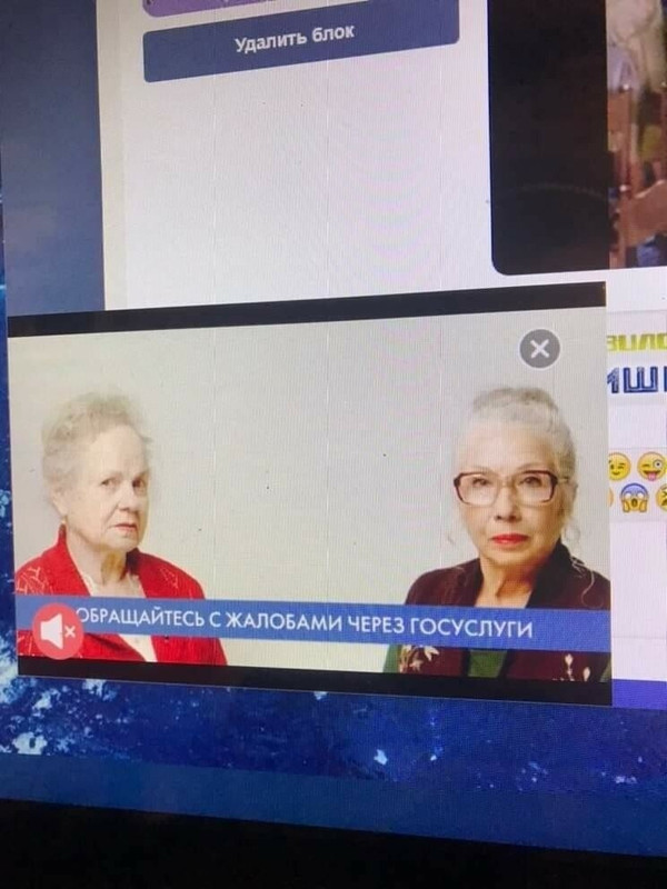 С Медведевой