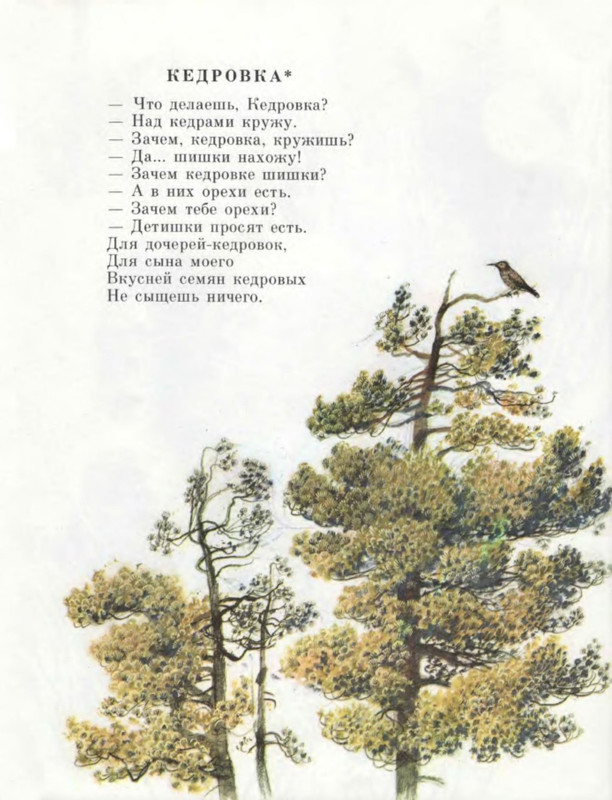 p0010