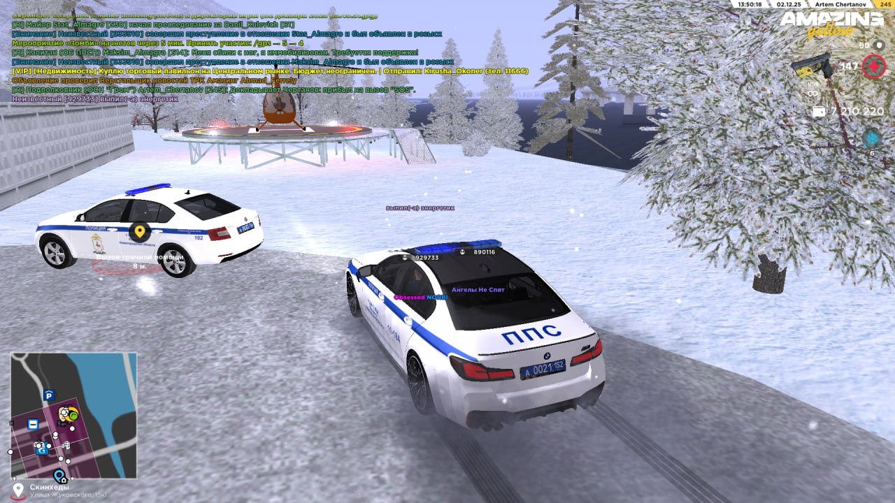 IMG 20251202 170953 704