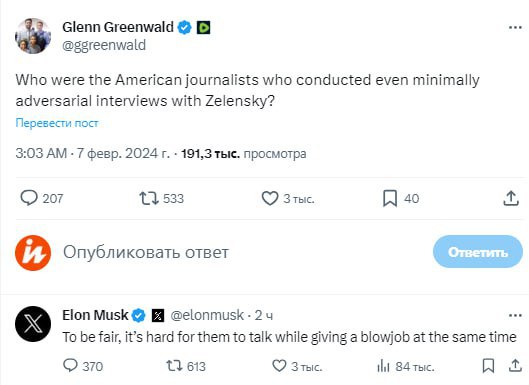 Vakaroidinės žurnalistikos problema