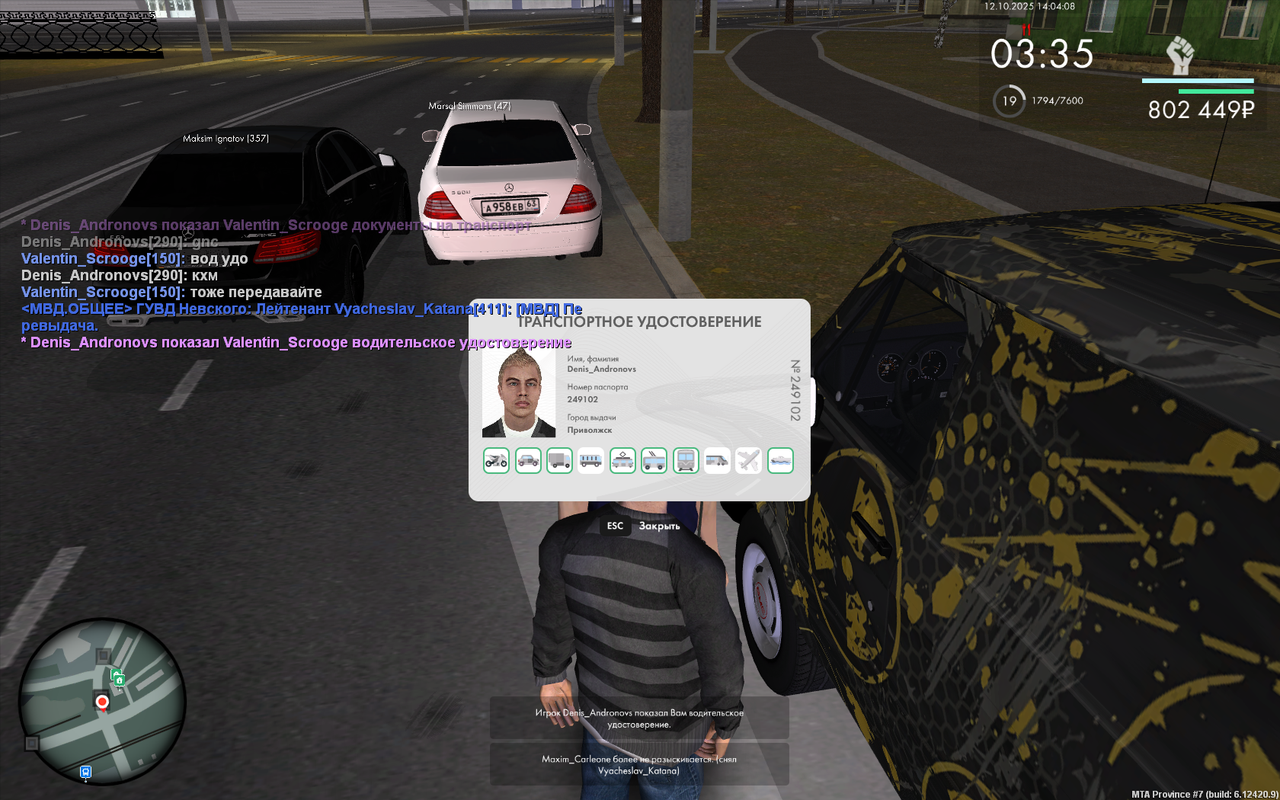 mta-screen_2025-10-12_14-03-53